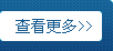 鿴