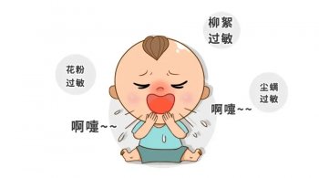 南京皮肤研究所能测过敏源吗