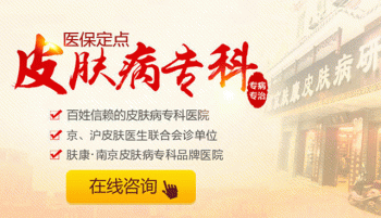 �Ͼ��ļ�Ƥ����ҽԺ��