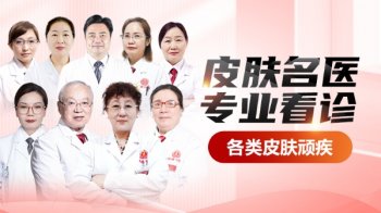 �Ͼ�Ƥ������Ƥ��������ҽ��