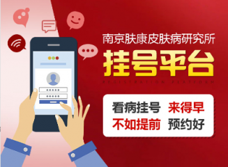 �Ͼ�Ƥ���о�Ժ�������ϰ���